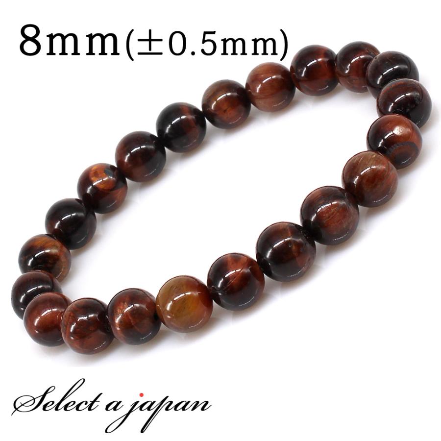 レッドタイガーアイ ブレスレット 8mm パワーストーン ブレスレット メンズ 天然石 ブレスレット 数珠 | 