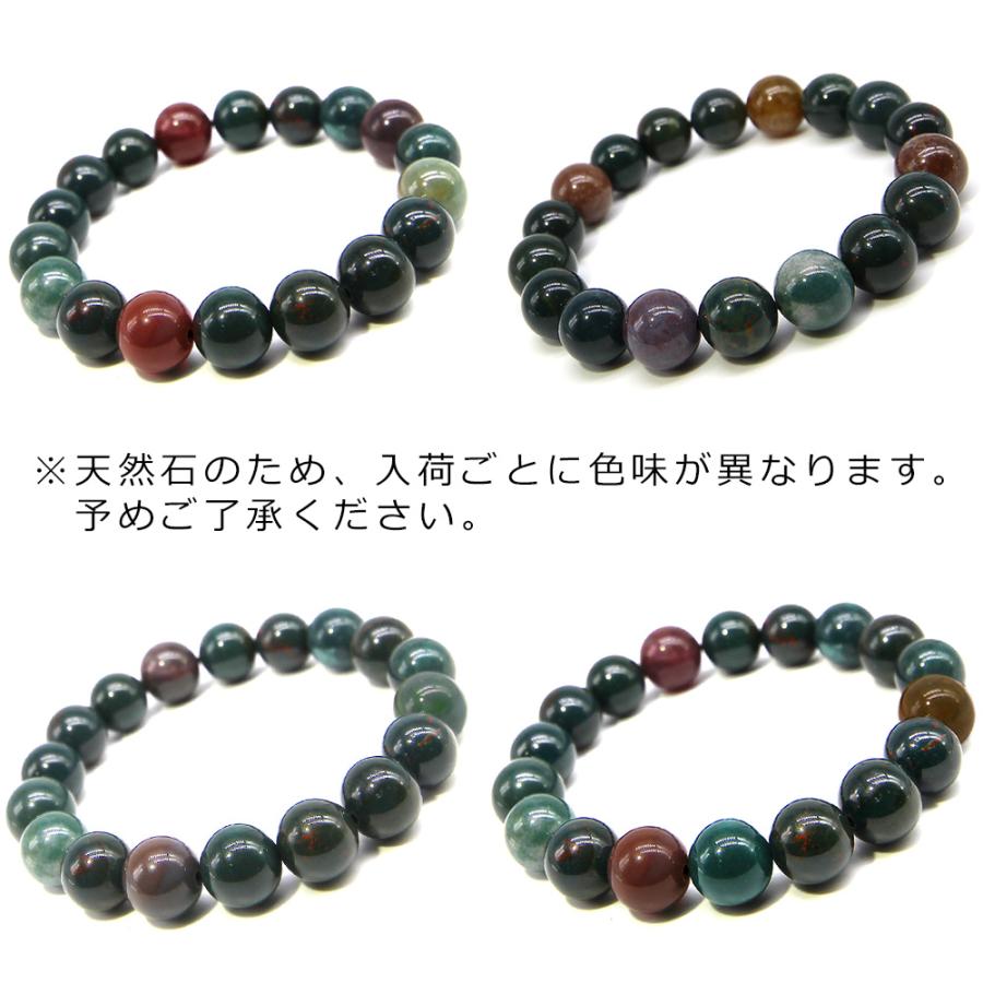 ブラッドストーン ブレスレット 12mm パワーストーン メンズ