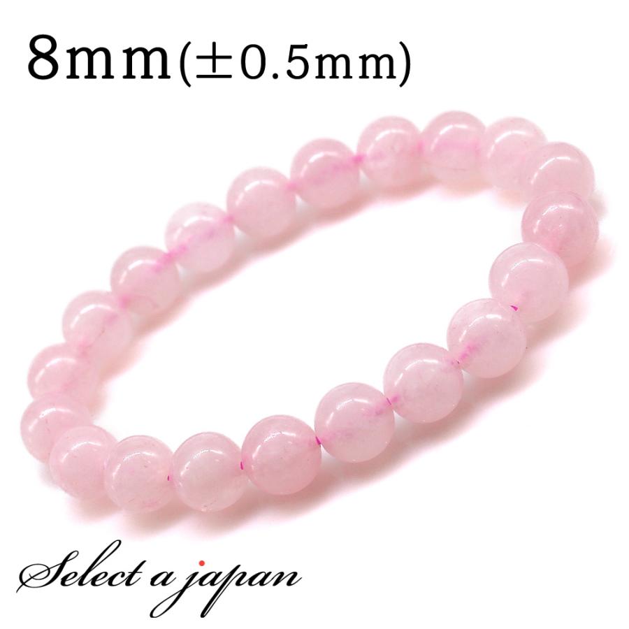 ローズクォーツ ブレスレット 8mm パワーストーン レディース 天然石