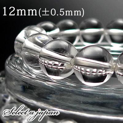 水晶 ブレスレット 12mm パワーストーン メンズ レディース