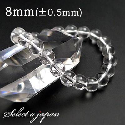水晶 ブレスレット 8mm パワーストーン メンズ レディース 天然石 数珠