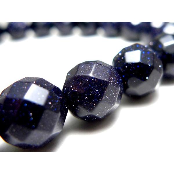 64面カット ブルーゴールドストーン ブレスレット 8mm パワーストーン