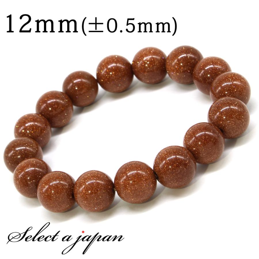 ゴールドストーン ブレスレット 12mm パワーストーン メンズ