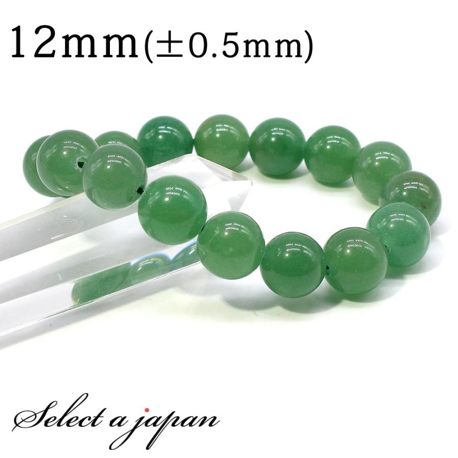 アベンチュリン ブレスレット 12mm パワーストーン メンズ レディース