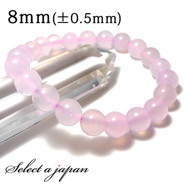 ピンクカルセドニー ブレスレット 8mm カルセドニー パワーストーン ブレスレット レディース 天然石 数珠 | 