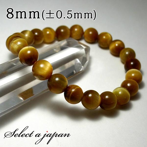ゴールデン タイガーアイ ブレスレット 8mm パワーストーン ブレスレット メンズ レディース 天然石 数珠 | 