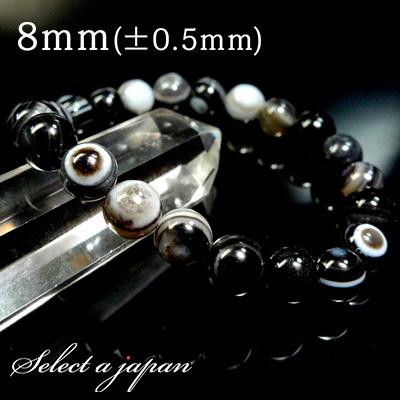 天眼石 ブレスレット 8mm パワーストーン ブレスレット メンズ レディース 天然石 数珠 B197 天然石 セレクトエージャパン 通販 Yahoo ショッピング
