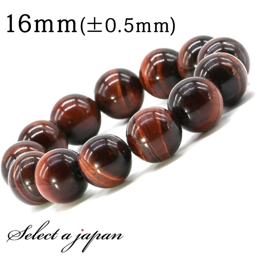 レッドタイガーアイ ブレスレット 16mm パワーストーン ブレスレット メンズ 天然石 数珠 | 