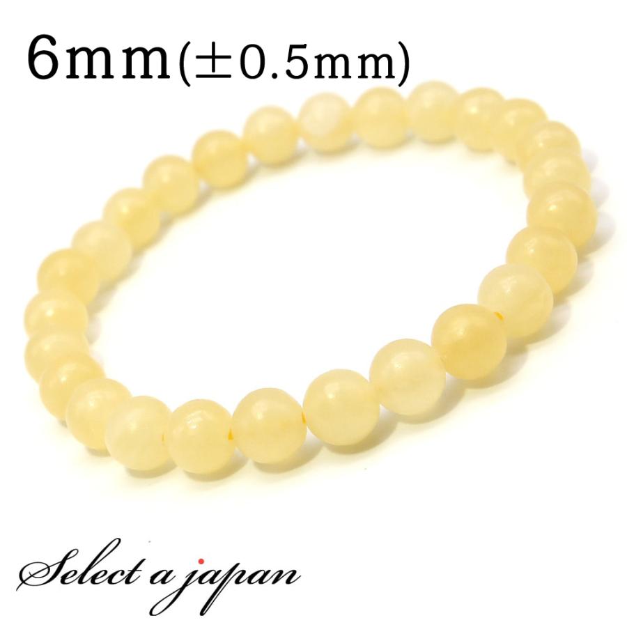 アラゴナイト ブレスレット 6mm パワーストーン メンズ レディース