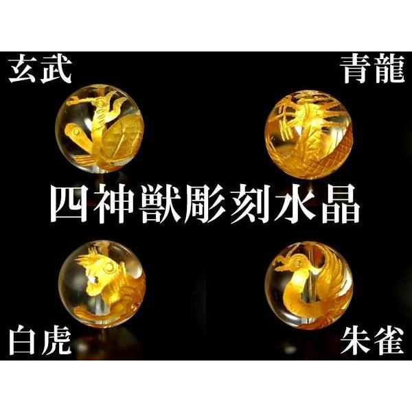 四神 タイガーアイ ブレスレット パワーストーン メンズ 天然石 数珠
