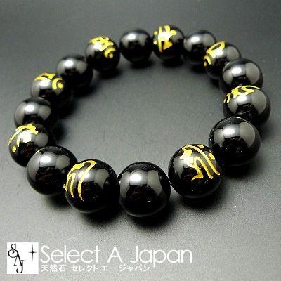 梵字 オニキス ブレスレット パワーストーン メンズ 天然石 数珠