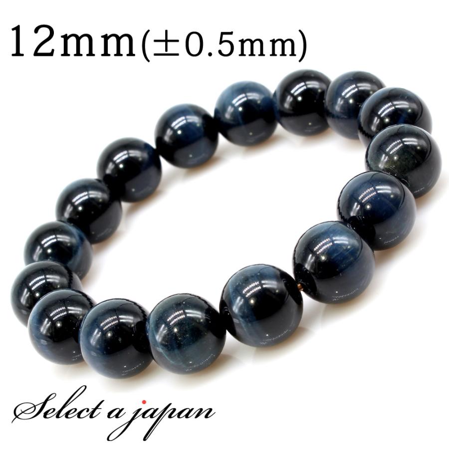 AAA ブルータイガーアイ ブレスレット 12mm パワーストーン メンズ 