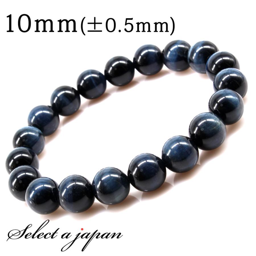AAA ブルータイガーアイ ブレスレット 10mm パワーストーン メンズ 