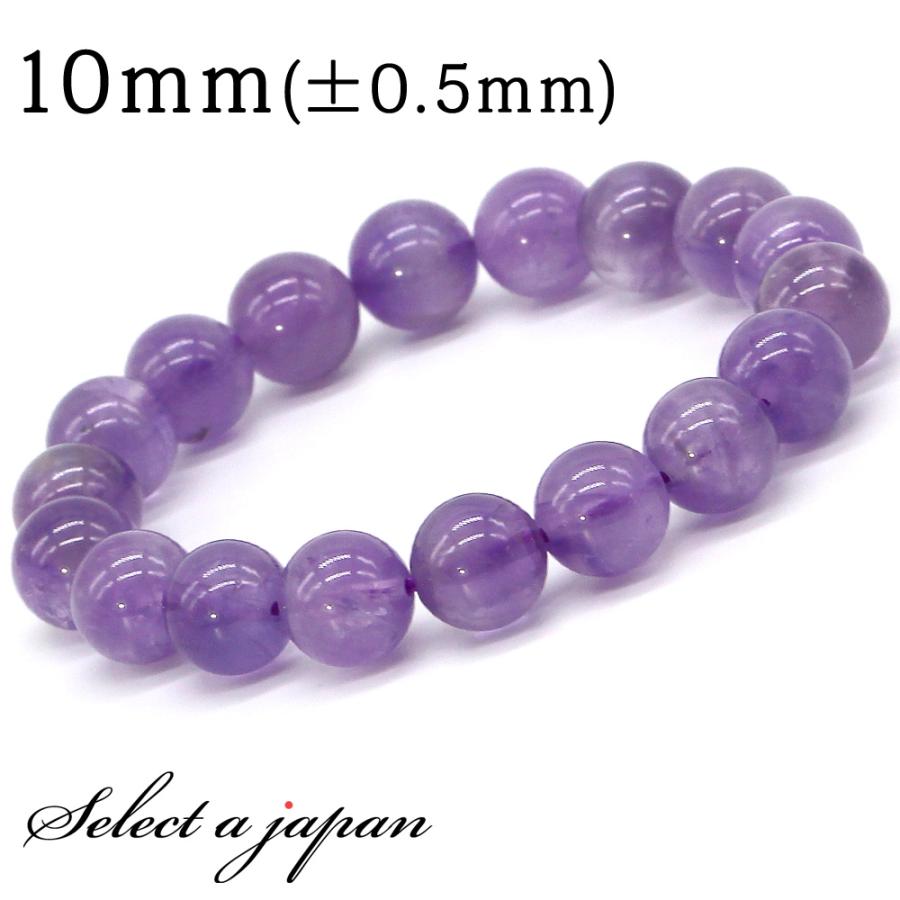 ラベンダーアメジスト ブレスレット 10mm パワーストーン レディース 
