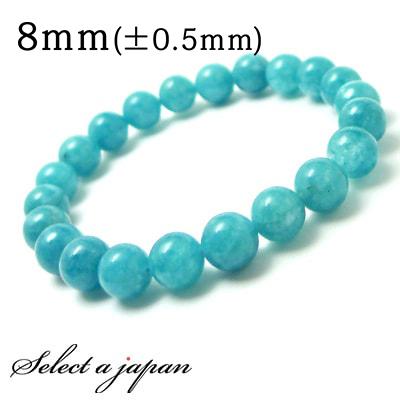 アクアマリン ブレスレット 8mm パワーストーン ブレスレット 