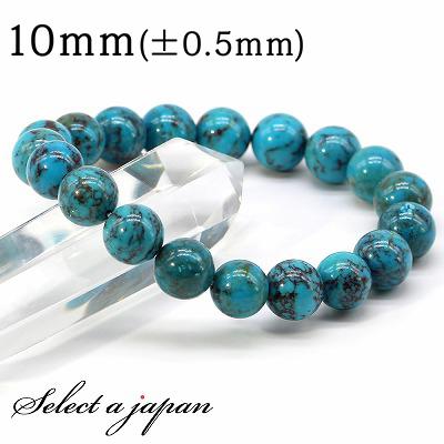 天然 ターコイズ ブレスレット 10mm パワーストーン メンズ レディース