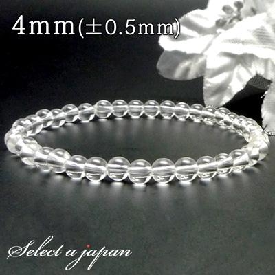 水晶 ブレスレット 4mm パワーストーン レディース メンズ 天然石 数珠