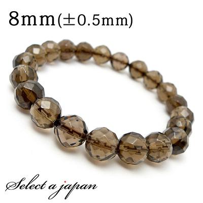 64面カット スモーキークォーツ ブレスレット 8mm パワーストーン 