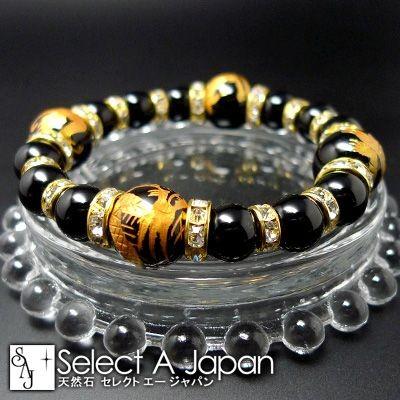 極太」 四神 パワーストーン ブレスレット メンズ 天然石 数珠