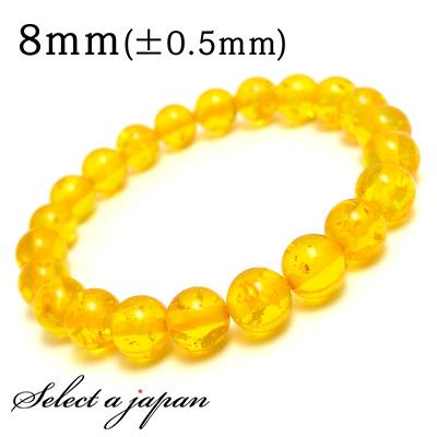 琥珀 （合成） アンバー ブレスレット 8mm ライトカラー  