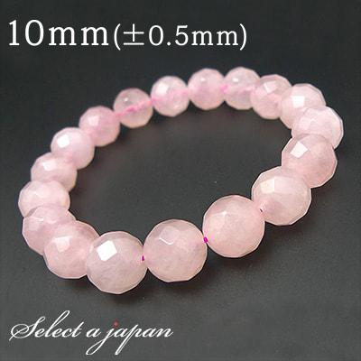 64面カット ローズクォーツ ブレスレット 10mm パワーストーン 