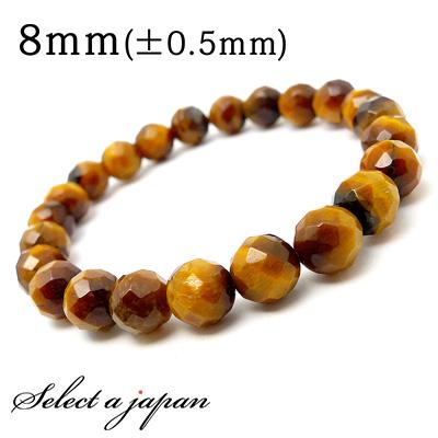64面カット タイガーアイ ブレスレット 8mm パワーストーン ブレスレット レディース メンズ 天然石 数珠 | 