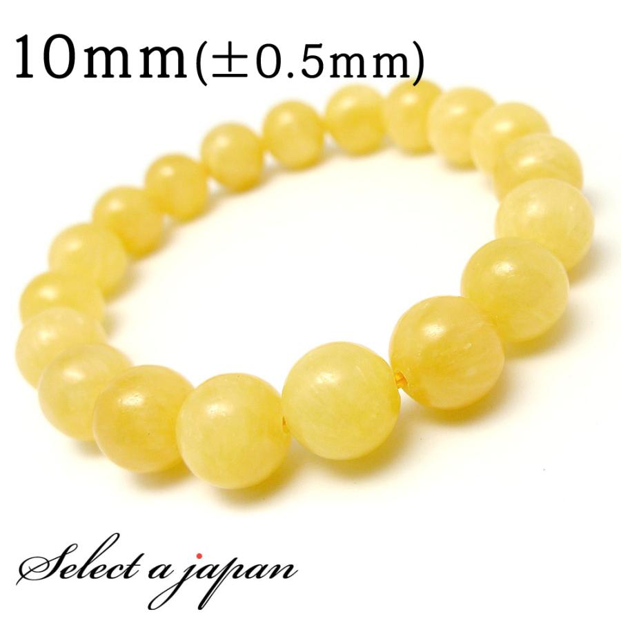 アラゴナイト ブレスレット 10mm パワーストーン メンズ レディース 
