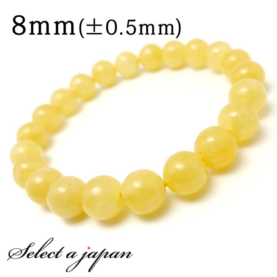 アラゴナイト ブレスレット 8mm パワーストーン ブレスレット メンズ レディース 天然石 数珠 | 