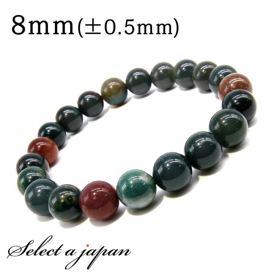ブラッドストーン ブレスレット 8mm パワーストーン メンズ レディース