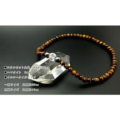 DOUBLE LOOP」 スカル パワーストーン ブレスレット メンズ DOUBLE LOOP」 スカル パワーストーン ブレスレット メンズ