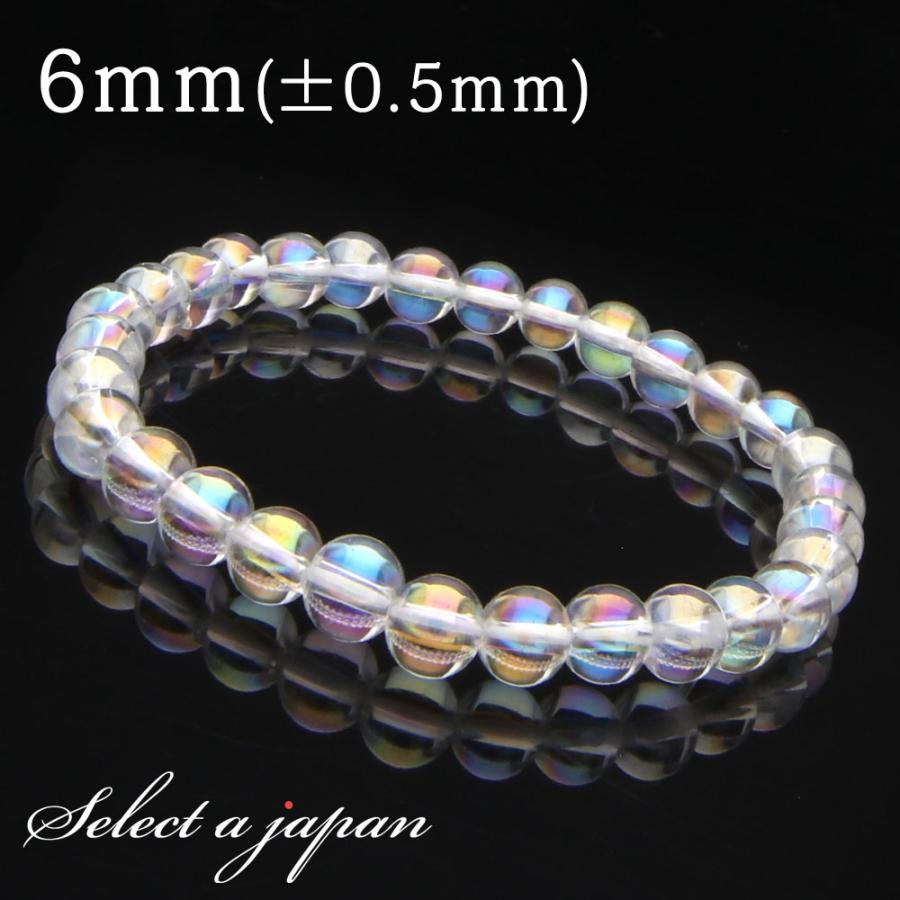 オーラ水晶 レインボー ブレスレット 6mm パワーストーン メンズ