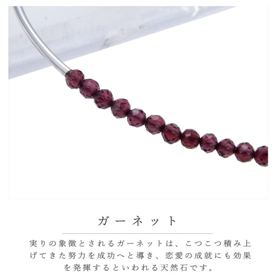 ガーネット ブレスレット レディース パワーストーン 天然石 ワイヤー 