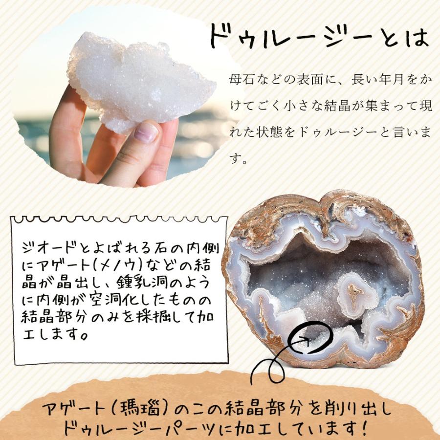 菱型 ドゥルージー パーツ アゲート 丸カン 2個付き パワーストーン
