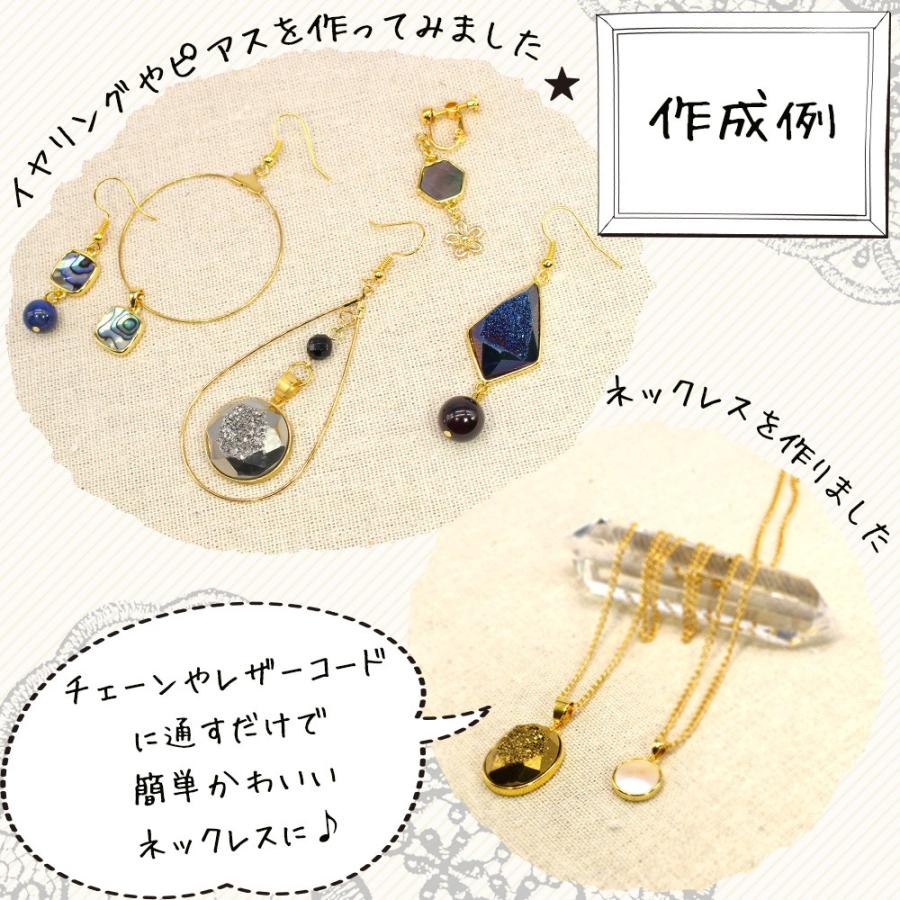 菱型 ドゥルージー パーツ アゲート 丸カン 2個付き