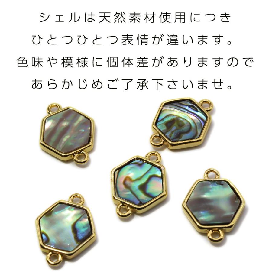 六角形 ドゥルージー パーツ アゲート 丸カン 2個付き パワーストーン