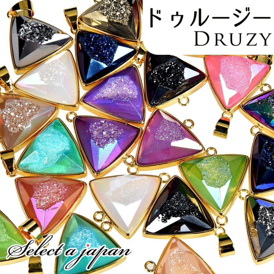 三角形 ドゥルージー パーツ アゲート バチカン パワーストーン 天然石