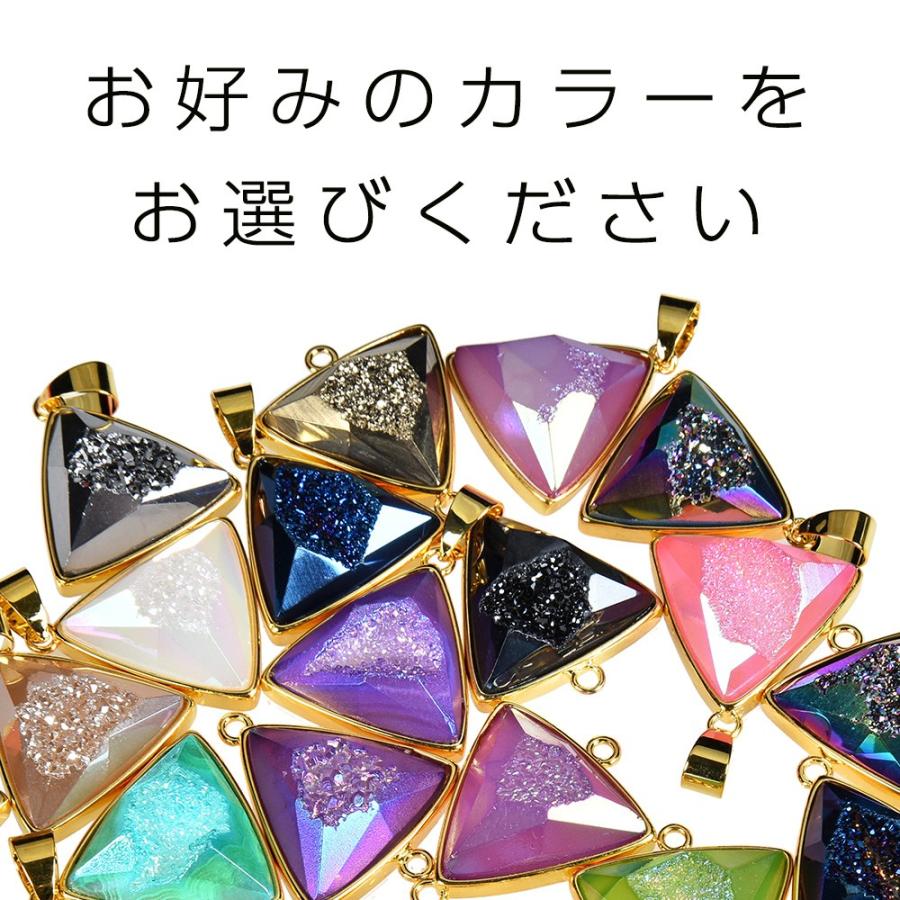三角形 ドゥルージー パーツ アゲート バチカン パワーストーン 天然石