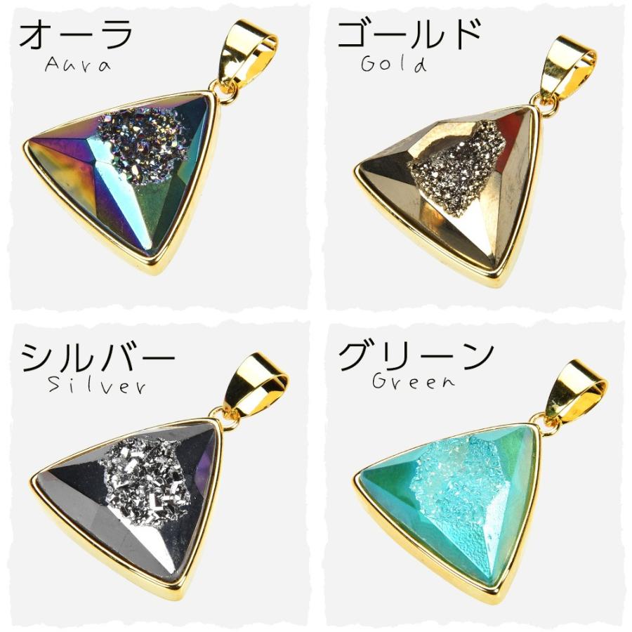 三角形 ドゥルージー パーツ アゲート バチカン パワーストーン 天然石