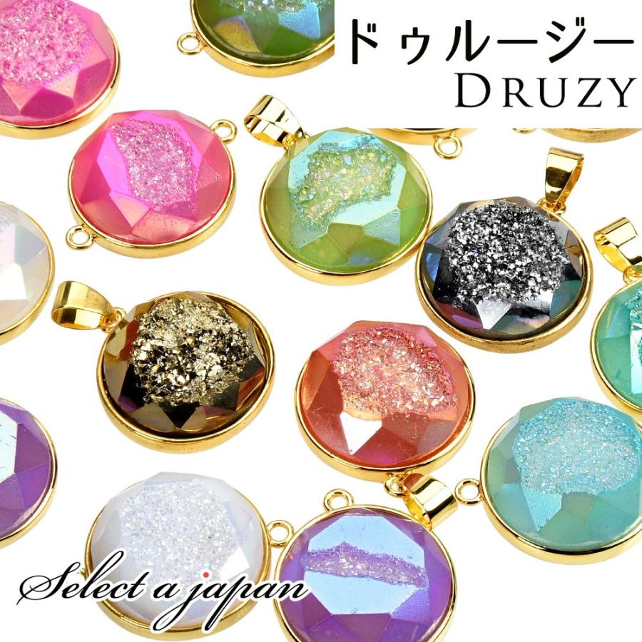 丸形 ドゥルージー パーツ アゲート バチカン パワーストーン