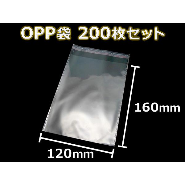 「送料無料」 『200枚』 OPP袋 120mm×160mm 透明 ビニール袋 シール付き 業務用 包装 ラッピング｜saj｜03