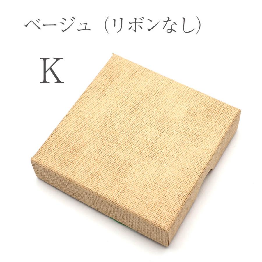 ブレスレット用 ギフトボックス プレゼント用 ラッピング 包装 箱入り