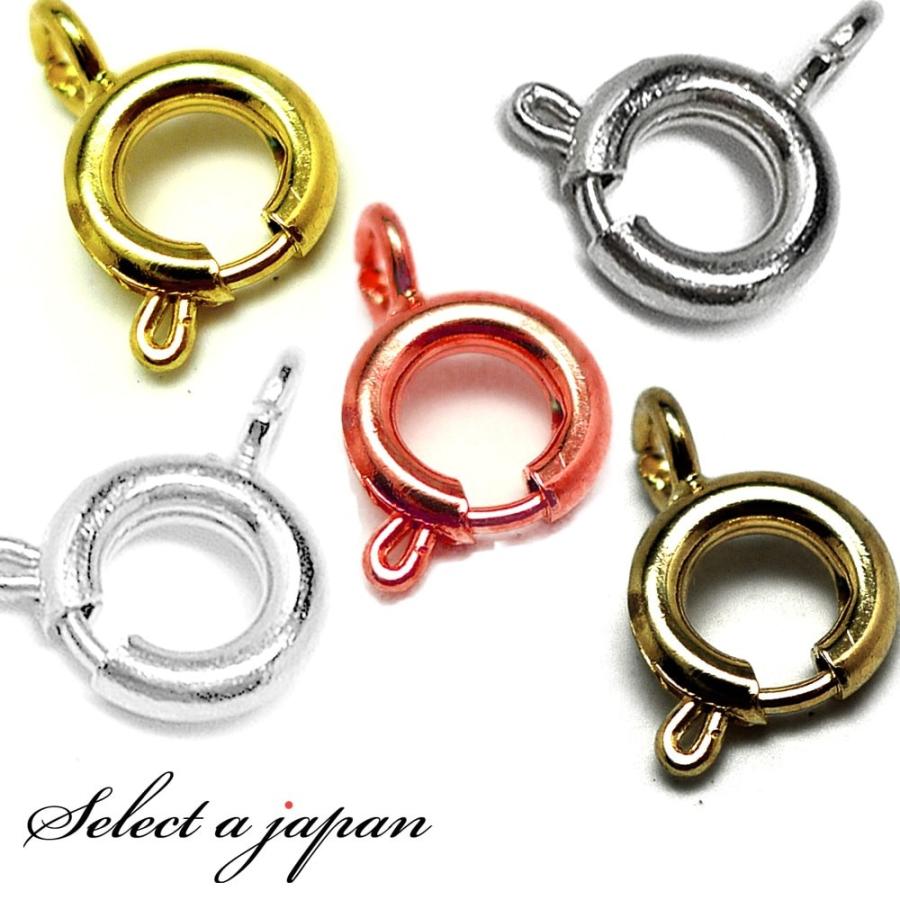 10個』 引き輪 6mm シルバー ゴールド 金古美 ピンクゴールド 留め金具 留め具 ハンドメイド アクセサリーパーツ 材料 銀色 金色 :d178-10:天然石 セレクトエージャパン - 通販 - Yahoo!ショッピング 10個』 引き輪 6mm シルバー ゴールド 金古美 ピンクゴールド 留め金具 留め具 ハンドメイド アクセサリーパーツ 材料 銀色 金色 :d178-10:天然石 セレクトエージャパン - 通販 - Yahoo!ショッピング