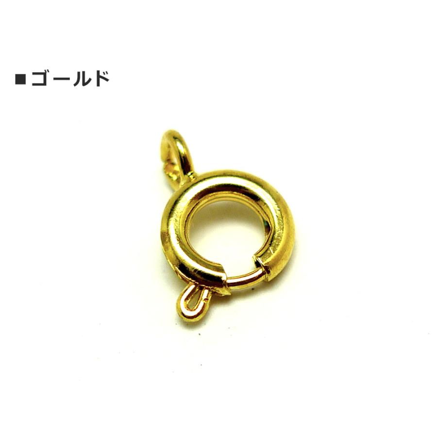 『10個』 引き輪 6mm シルバー ゴールド 金古美 ピンクゴールド 留め金具 留め具 ハンドメイド アクセサリーパーツ 材料 銀色 金色｜saj｜10