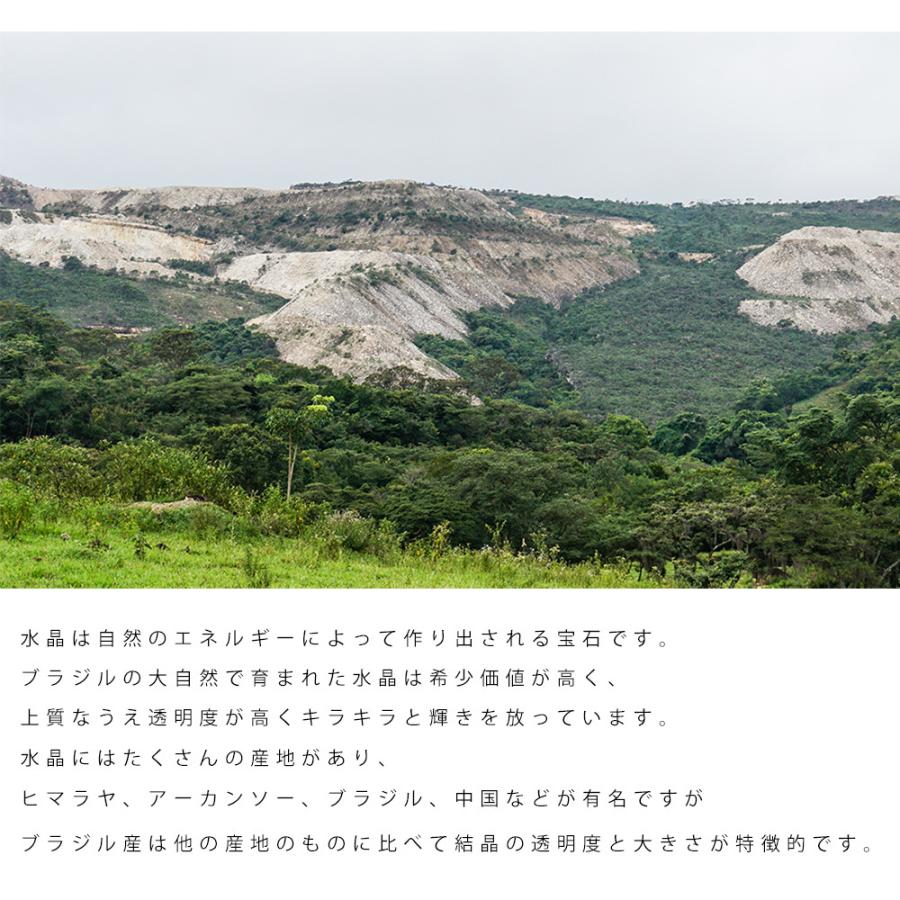 AAAAA 水晶 さざれ 100g ブラジル産 パワーストーン 天然石 浄化 水晶