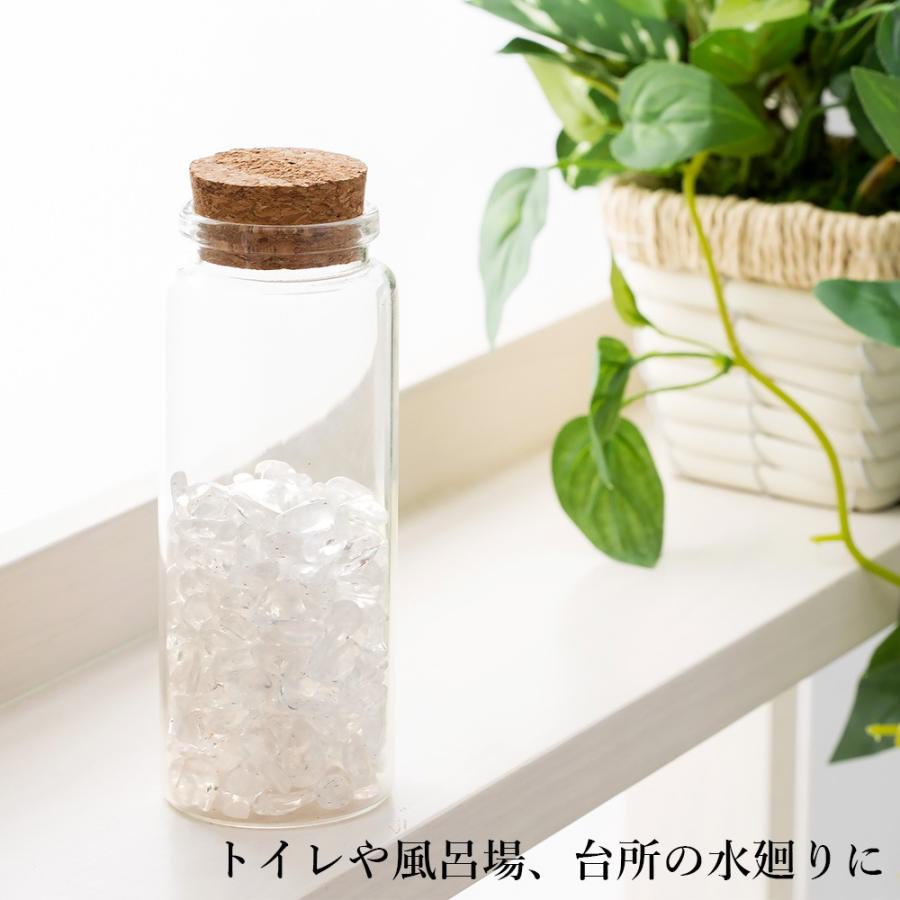 AAAAA 水晶 さざれ 200g ブラジル産 パワーストーン 天然石 浄化 水晶