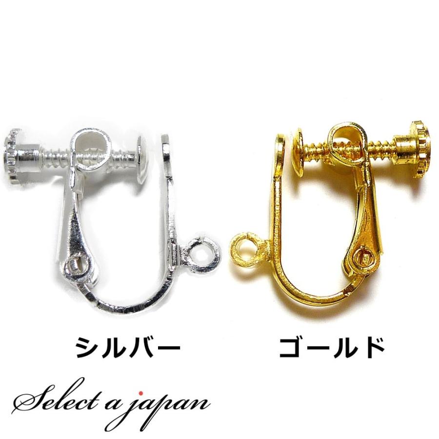2個』 イヤリング パーツ ゴールド シルバー カン付 イヤリングパーツ