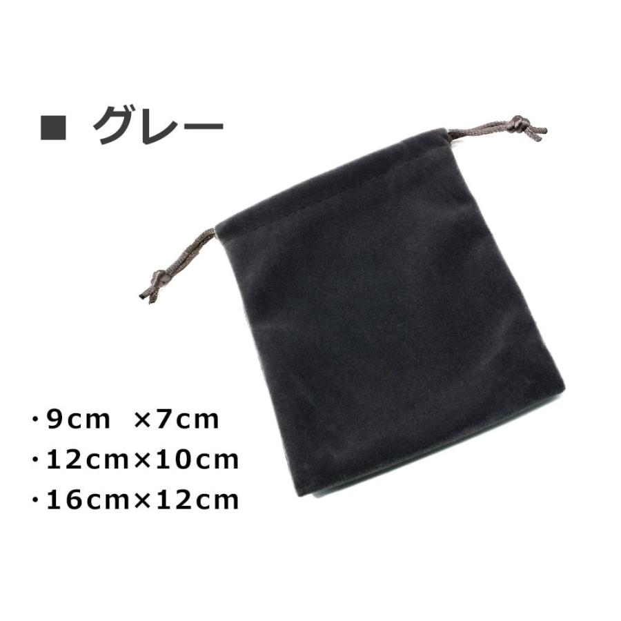 ベロア 巾着袋 ポーチ レッド ブラック ラッピング 赤 黒 |  | 24