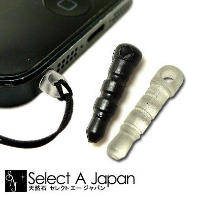 スマホピアス イヤホンジャックプラグ イヤフォンジャックプラグ スマートフォン | 