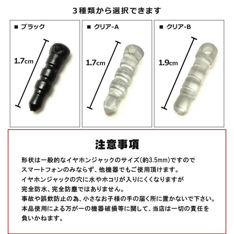 スマホピアス イヤホンジャックプラグ イヤフォンジャックプラグ スマートフォン |  | 05