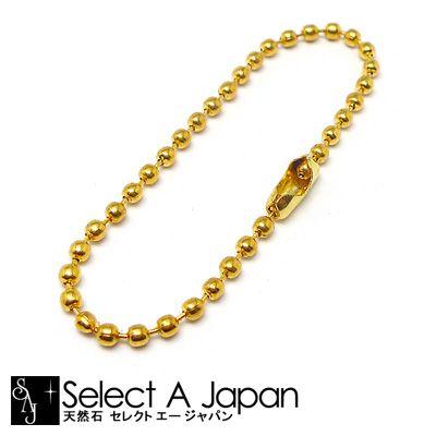 2mm玉 ボールチェーン 10cm コネクタ セット ゴールド 金色